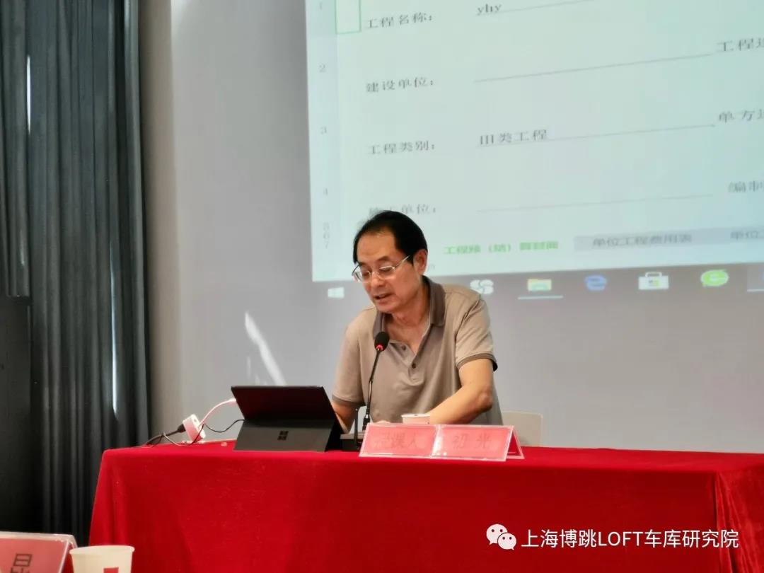 海南上海博普发明人初光先生受邀《先进技术培训会》