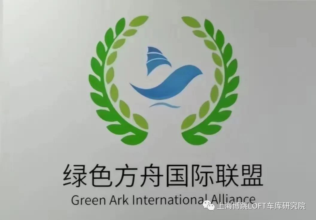 海南【上海博普】成功入编工信部绿色方舟计划！